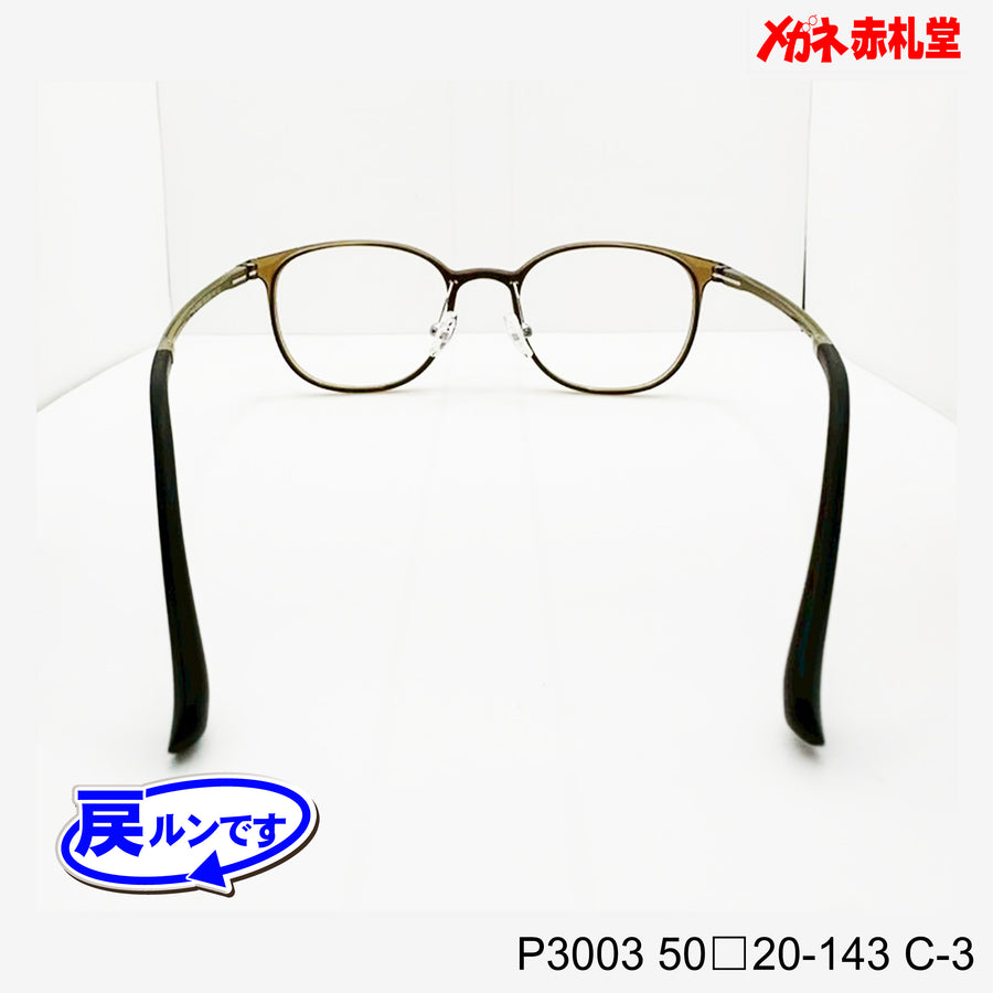 レンズ付5800円　戻ルンです　P3003　C-3　50□20-143　