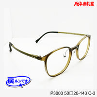 レンズ付5800円　戻ルンです　P3003　C-3　50□20-143　