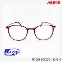 レンズ付5800円　戻ルンです　P3003　C-4　50□20-143　