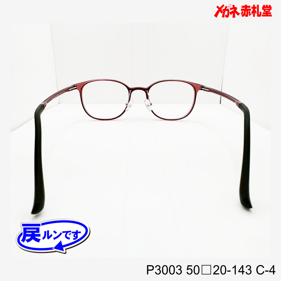 レンズ付5800円　戻ルンです　P3003　C-4　50□20-143　