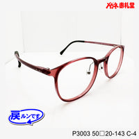 レンズ付5800円　戻ルンです　P3003　C-4　50□20-143　