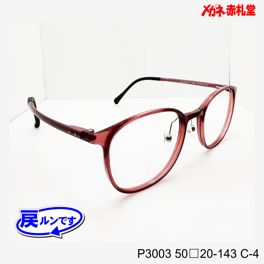 レンズ付5800円　戻ルンです　P3003　C-4　50□20-143　