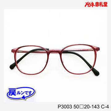 レンズ付5800円　戻ルンです　P3003　C-4　50□20-143　