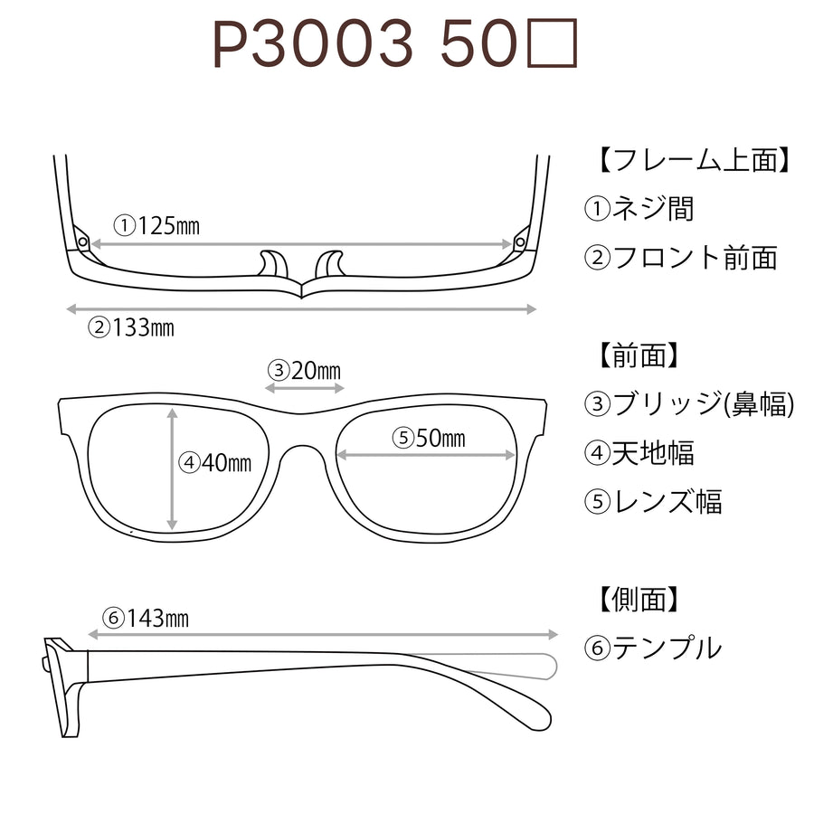 レンズ付5800円　戻ルンです　P3003　C-4　50□20-143　