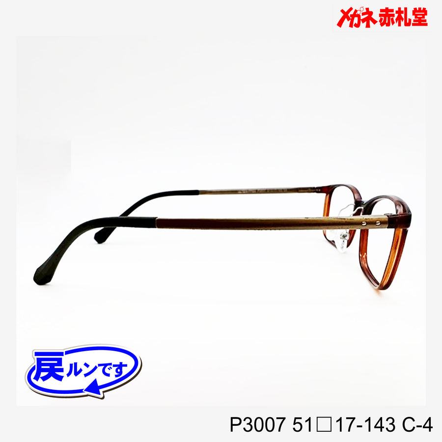 レンズ付5800円　戻ルンです　P3007　C-4　51□17-143　