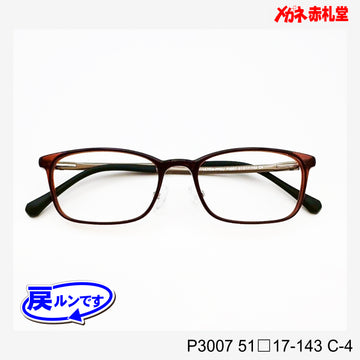 レンズ付5800円　戻ルンです　P3007　C-4　51□17-143　