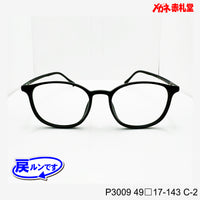 レンズ付5800円　戻ルンです　P3009　C-2　49□17-143　