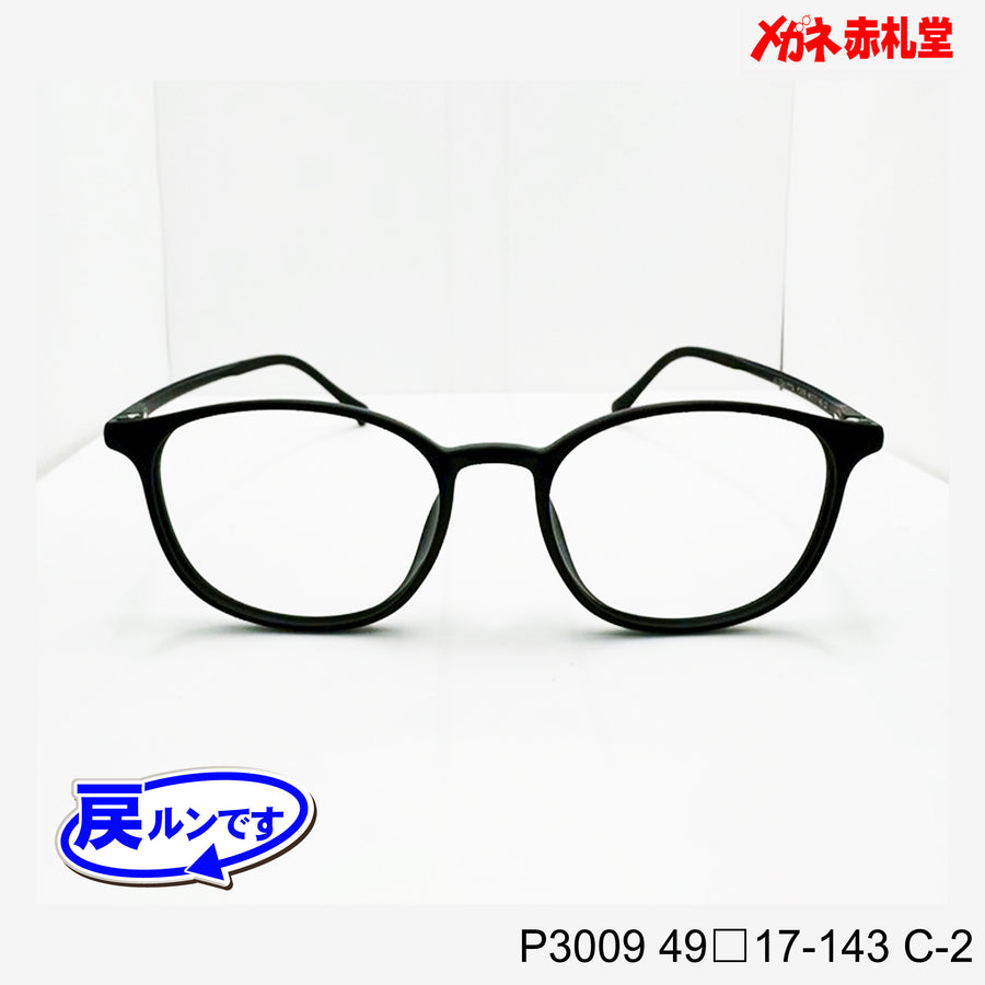 レンズ付5800円　戻ルンです　P3009　C-2　49□17-143　