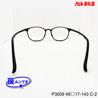 レンズ付5800円　戻ルンです　P3009　C-2　49□17-143　
