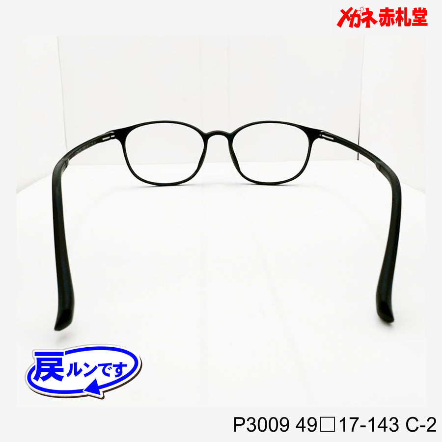 レンズ付5800円　戻ルンです　P3009　C-2　49□17-143　