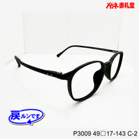 レンズ付5800円　戻ルンです　P3009　C-2　49□17-143　