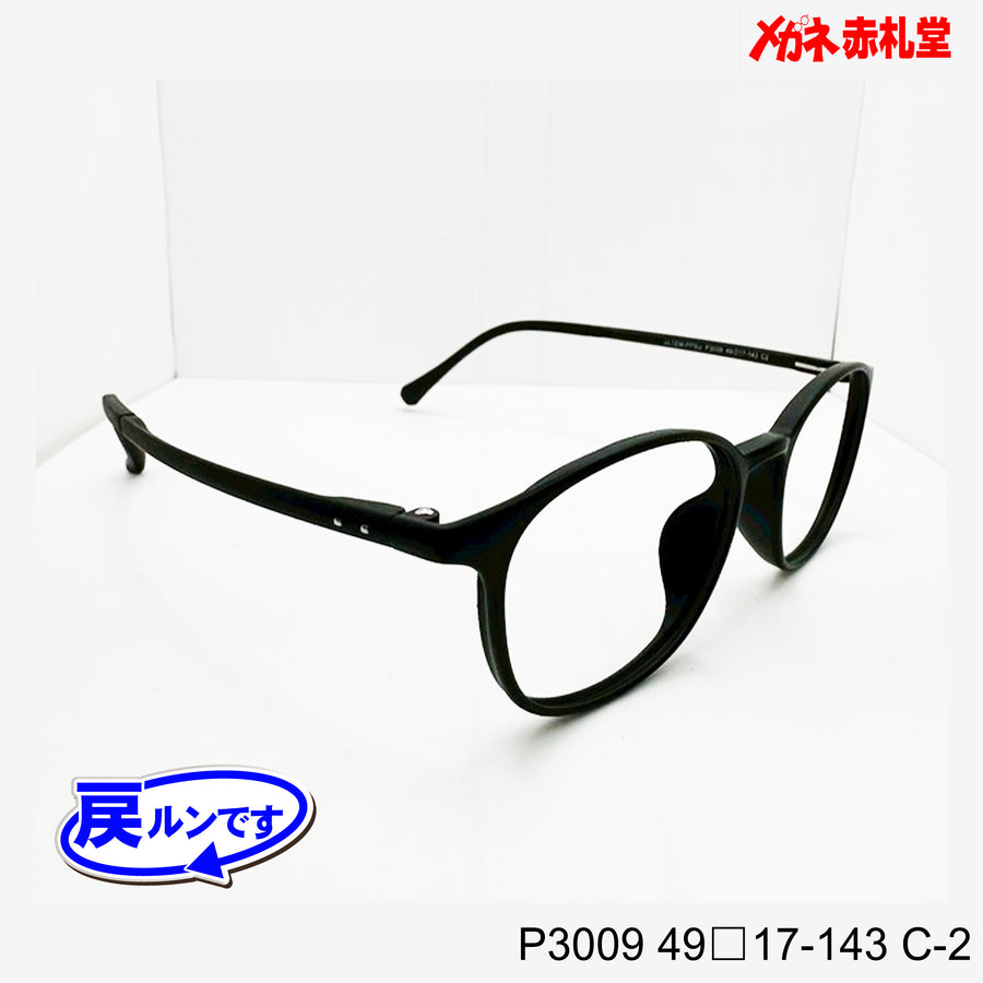 レンズ付5800円　戻ルンです　P3009　C-2　49□17-143　