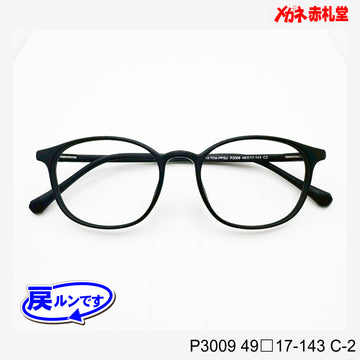 レンズ付5800円　戻ルンです　P3009　C-2　49□17-143　