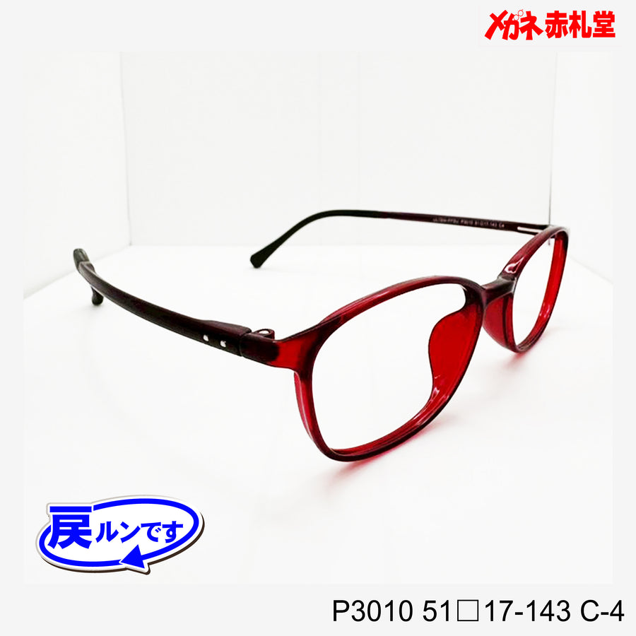 レンズ付5800円　戻ルンです　P3010　C-4　51□17-143　