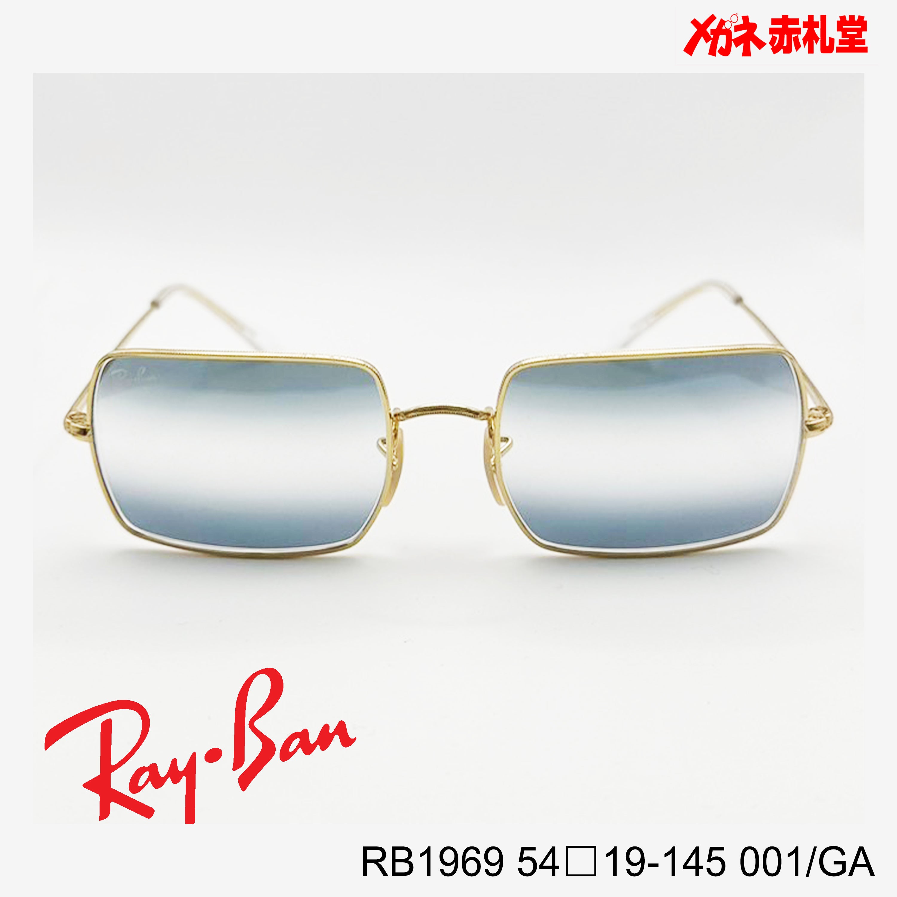 RayBan レイバン サングラス 18000円 RB1969 54□19-145 C-001/GA
