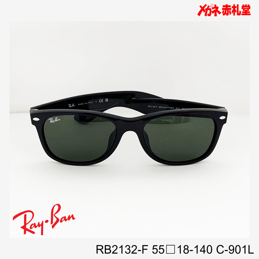 RayBan サングラス 15000円 RB2132F 901Lカラー 55□18-140 – メガネ