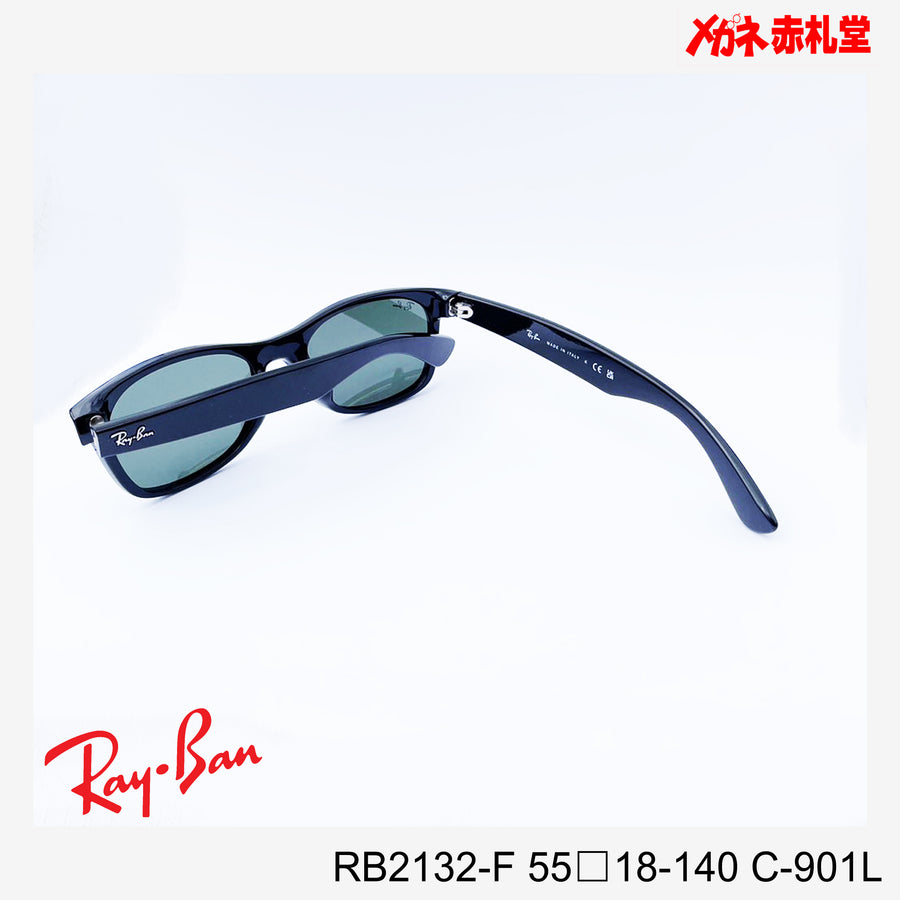 RayBan サングラス 15000円 RB2132F 901Lカラー 55□18-140 – メガネ ...