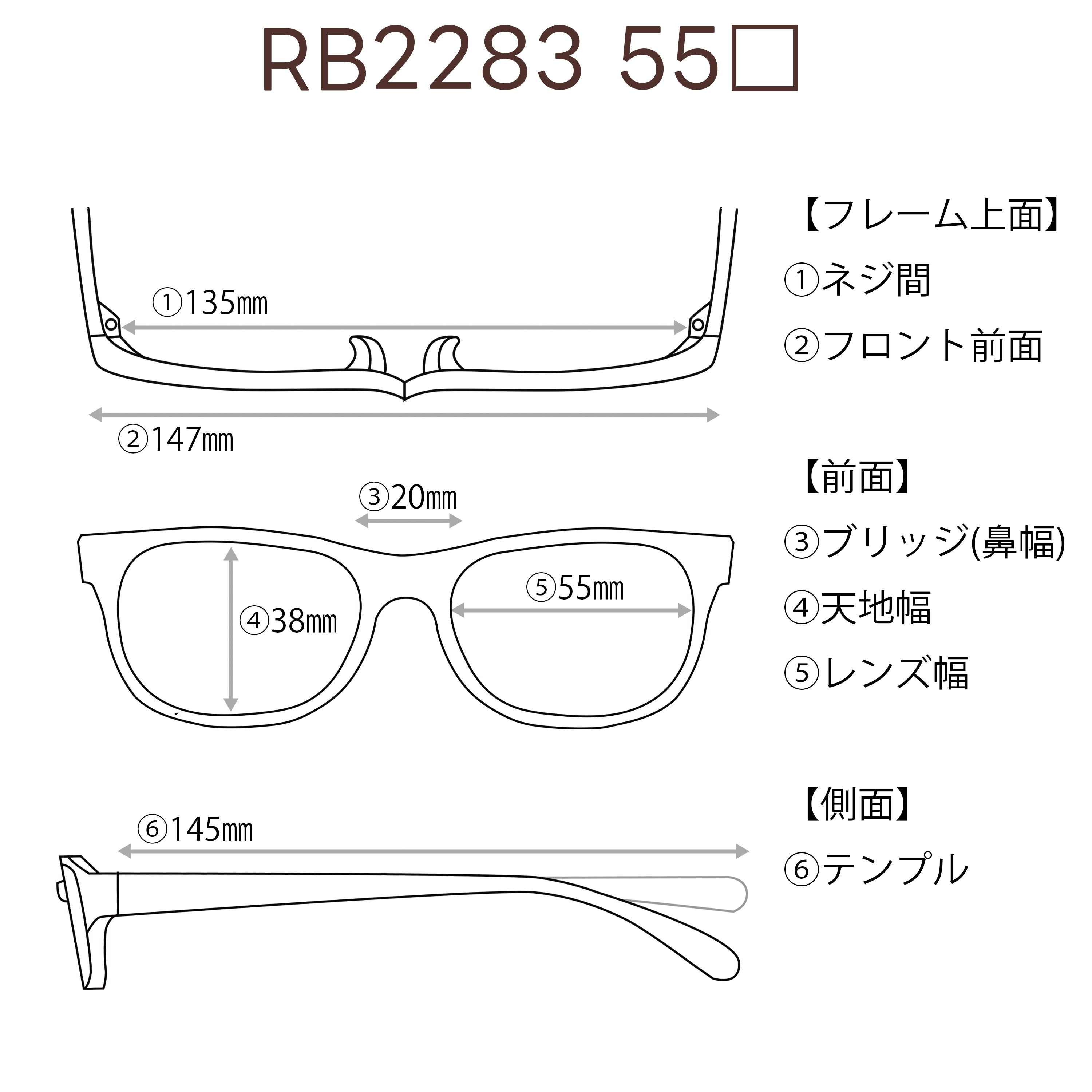 RayBan レイバン サングラス 18000円 RB2283F 55□20-145 C