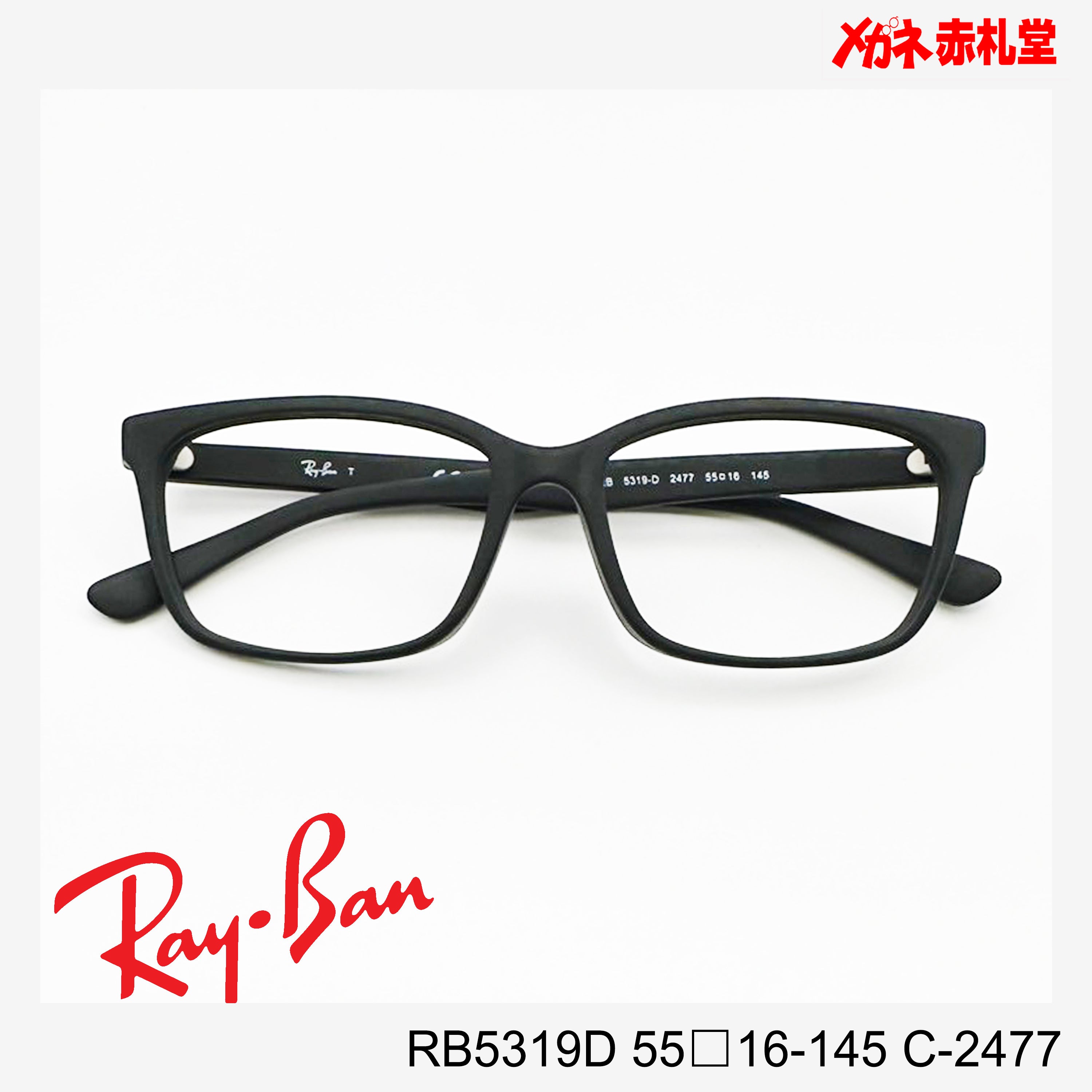 19 RayBan レイバン – メガネ赤札堂 ONLINESHOP