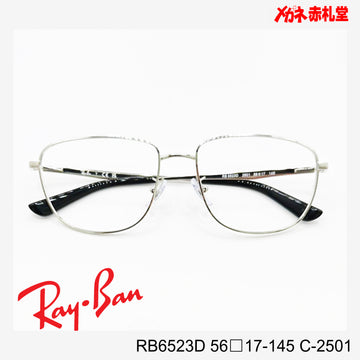 RayBan レイバン レンズ付19800円　RB6523D 56□17-145 C-2501