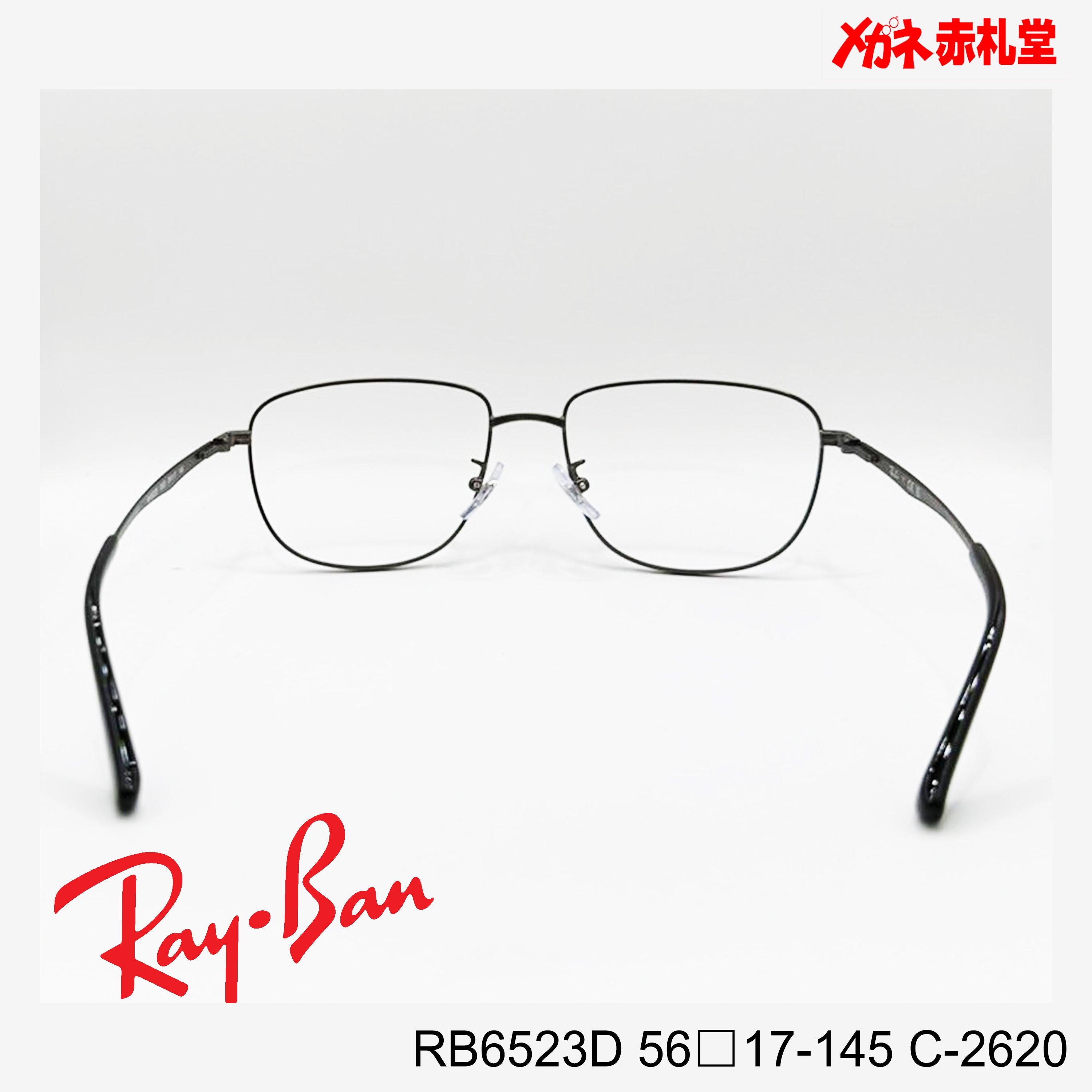 RayBan レイバン レンズ付16800円 RB6523D 56□17-145 C-2620 – メガネ