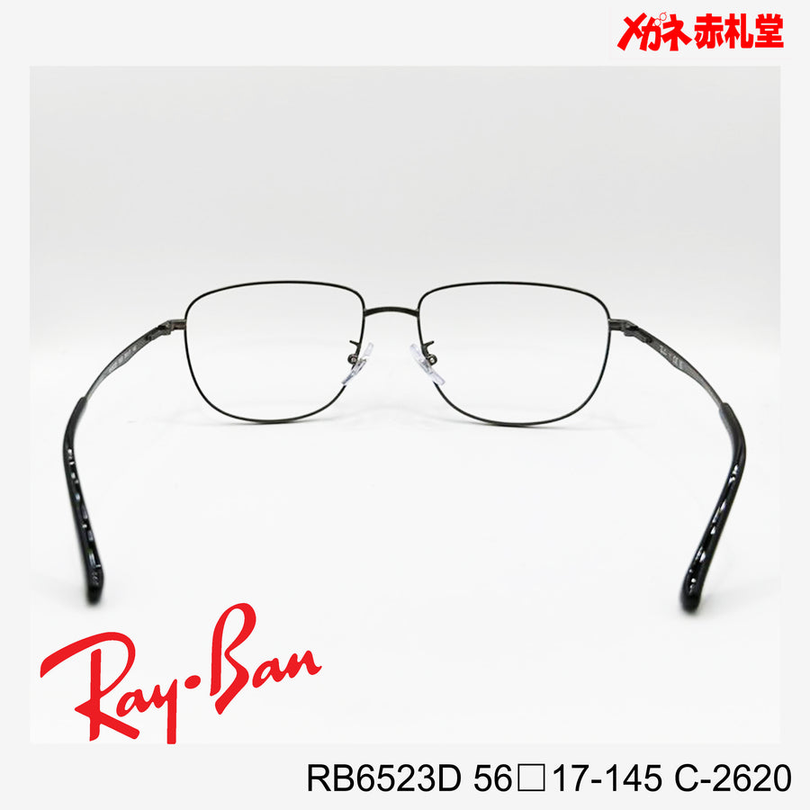 RayBan レイバン レンズ付19800円　RB6523D 56□17-145 C-2620