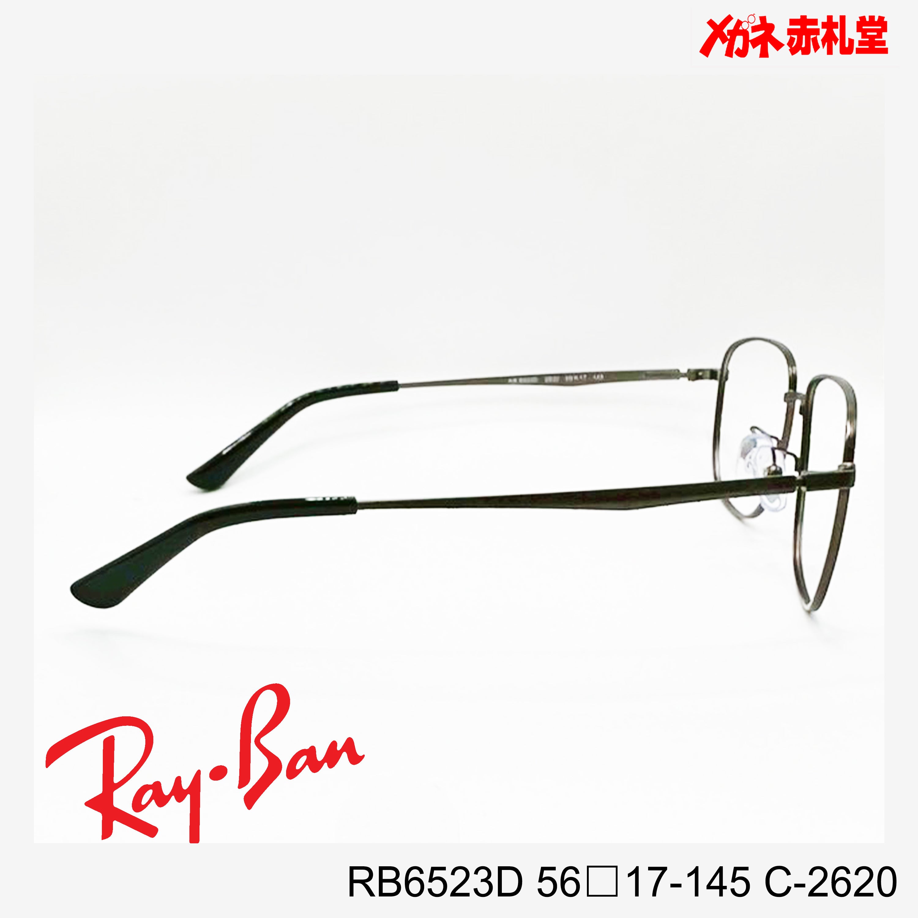 RayBan レイバン レンズ付16800円 RB6523D 56□17-145 C-2620 – メガネ