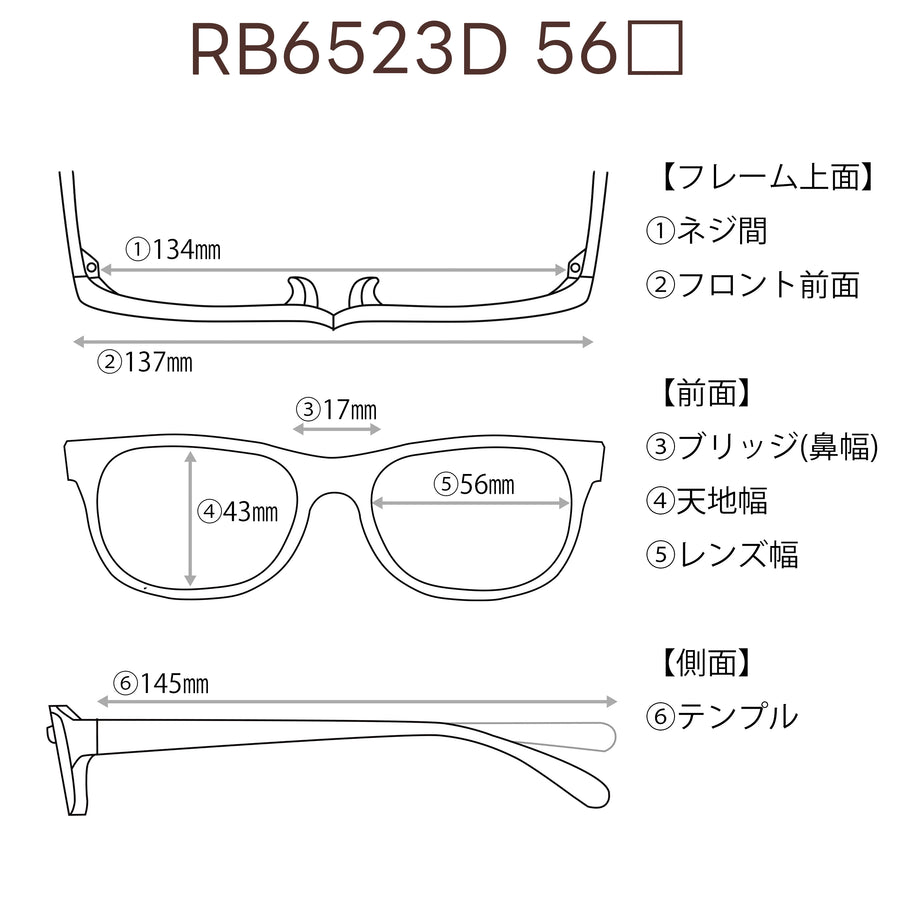RayBan レイバン レンズ付19800円　RB6523D 56□17-145 C-2501