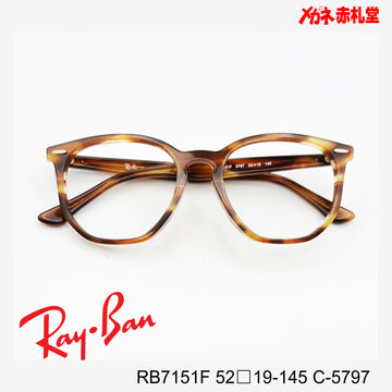 RayBan レイバン【2000円値下しました】レンズ付13800円　RB7151F 52□19-145 C-5797