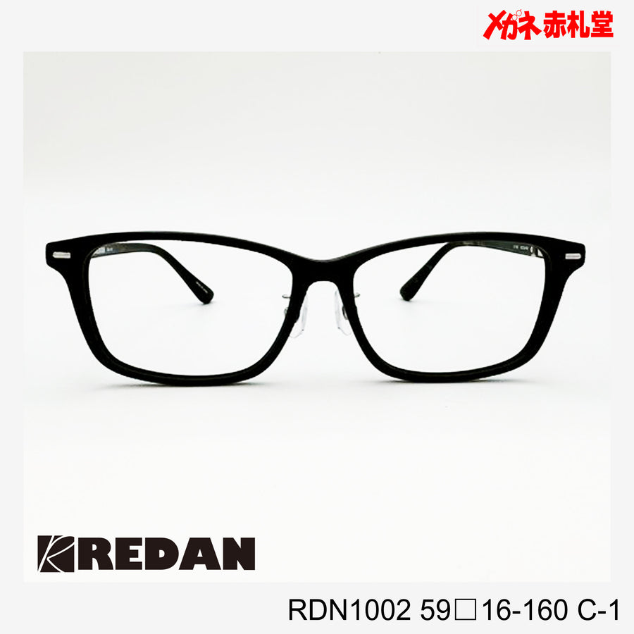 レンズ付10000円　大型サイズ　REDAN　RDN1002　C-1　59□16-160　