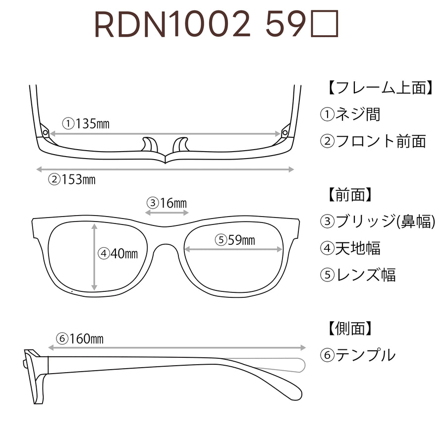 レンズ付10000円　大型サイズ　REDAN　RDN1002　C-1　59□16-160　