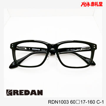 レンズ付10000円　大型サイズ　REDAN　RDN1003　C-1　60□17-160　