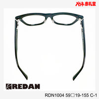 レンズ付10000円　大型サイズ　REDAN　RDN1004　C-1　59□19-155　