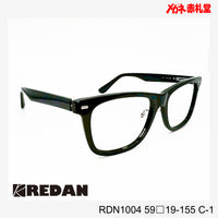 レンズ付10000円　大型サイズ　REDAN　RDN1004　C-1　59□19-155　