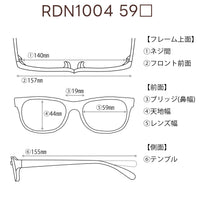 レンズ付10000円　大型サイズ　REDAN　RDN1004　C-1　59□19-155　