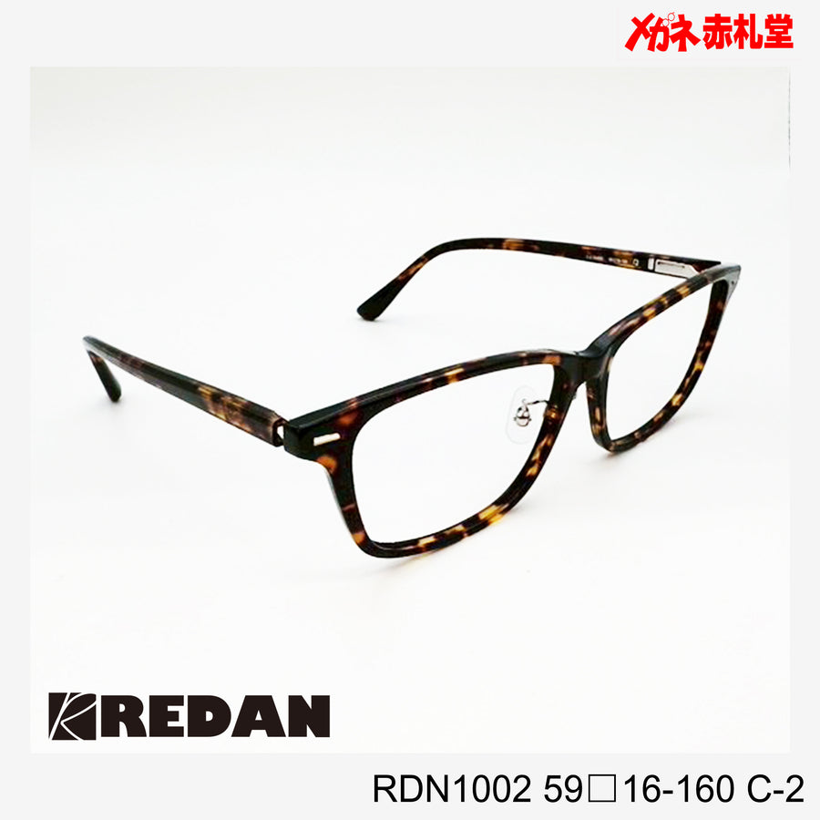 レンズ付10000円　大型サイズ　REDAN　RDN1002　C-2　59□16-160　
