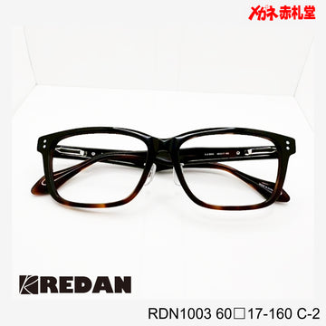 レンズ付10000円　大型サイズ　REDAN　RDN1003　C-2　60□17-160　