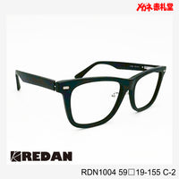 レンズ付10000円　大型サイズ　REDAN　RDN1004　C-2　59□19-155　