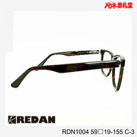 レンズ付10000円　大型サイズ　REDAN　RDN1004　C-3　59□19-155　