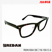 レンズ付10000円　大型サイズ　REDAN　RDN1004　C-3　59□19-155　
