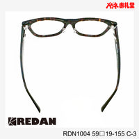 レンズ付10000円　大型サイズ　REDAN　RDN1004　C-3　59□19-155　
