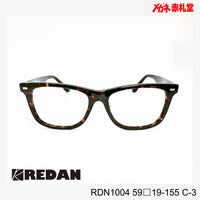レンズ付10000円　大型サイズ　REDAN　RDN1004　C-3　59□19-155　