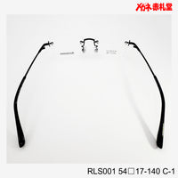 値下げ！レンズ付5800円→4800円 ふちなし/リムレス RLS001 C-1 54□17-140