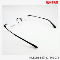 値下げ！レンズ付5800円→4800円 ふちなし/リムレス RLS001 C-1 54□17-140