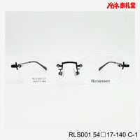 値下げ！レンズ付5800円→4800円 ふちなし/リムレス RLS001 C-1 54□17-140