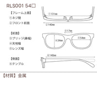 値下げ！レンズ付5800円→4800円 ふちなし/リムレス RLS001 C-3 54□17-140