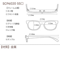 レンズ付7800円 SCP6020 C-3 55□15-140