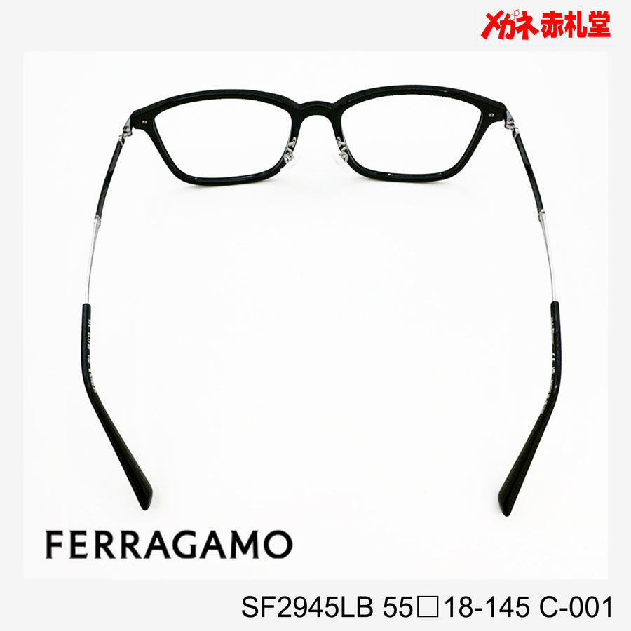 レンズ付26800円　FERRAGAMO フェラガモ　SF2945LB　C-001　55□18-145　日本製