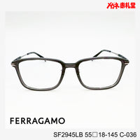 レンズ付26800円　FERRAGAMO フェラガモ　SF2945LB　C-036　55□18-145　日本製