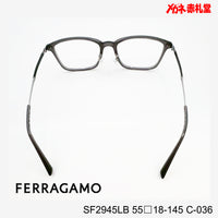 レンズ付26800円　FERRAGAMO フェラガモ　SF2945LB　C-036　55□18-145　日本製